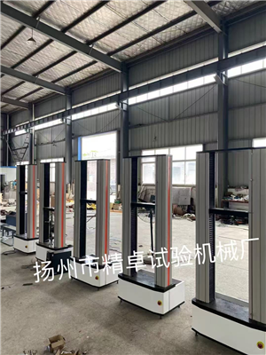 拉力機(jī)、拉力試驗(yàn)機(jī)廠家