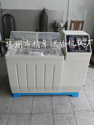 鹽霧試驗(yàn)箱