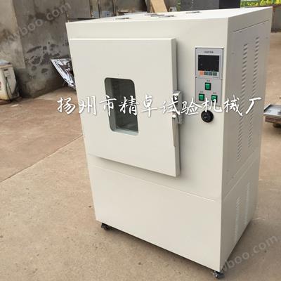 自然通風(fēng)老化試驗(yàn)箱