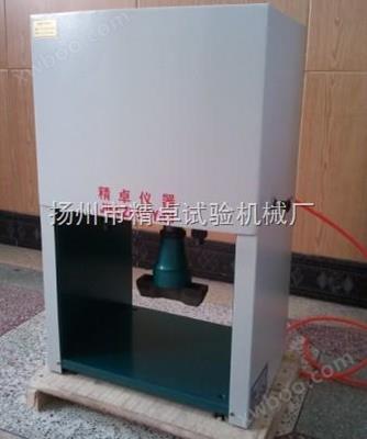 氣動(dòng)沖片機(jī)